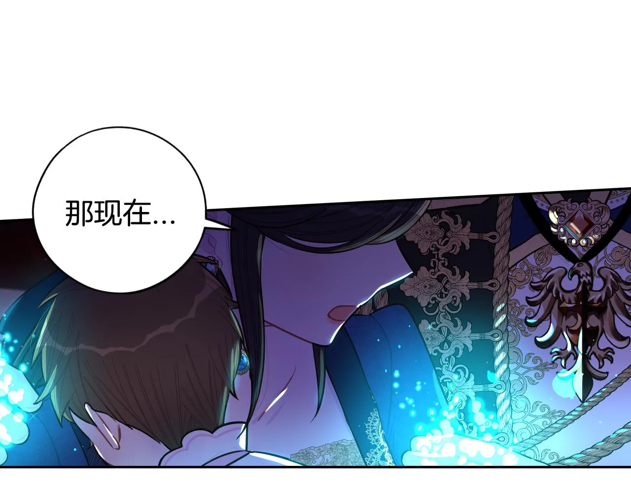第104话 全力一击23