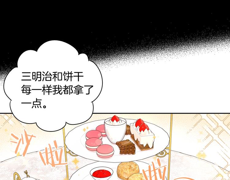 第3话 高超的起名技巧13