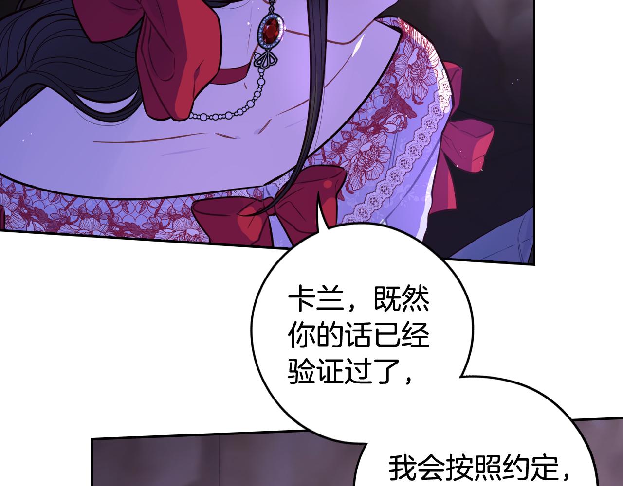 第83话 我全速赶来的103