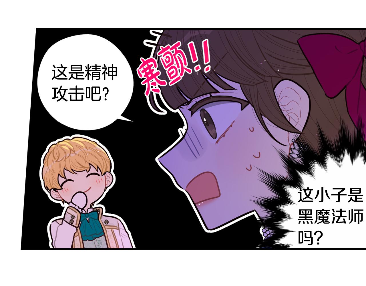 第67话 我就接受你吧63