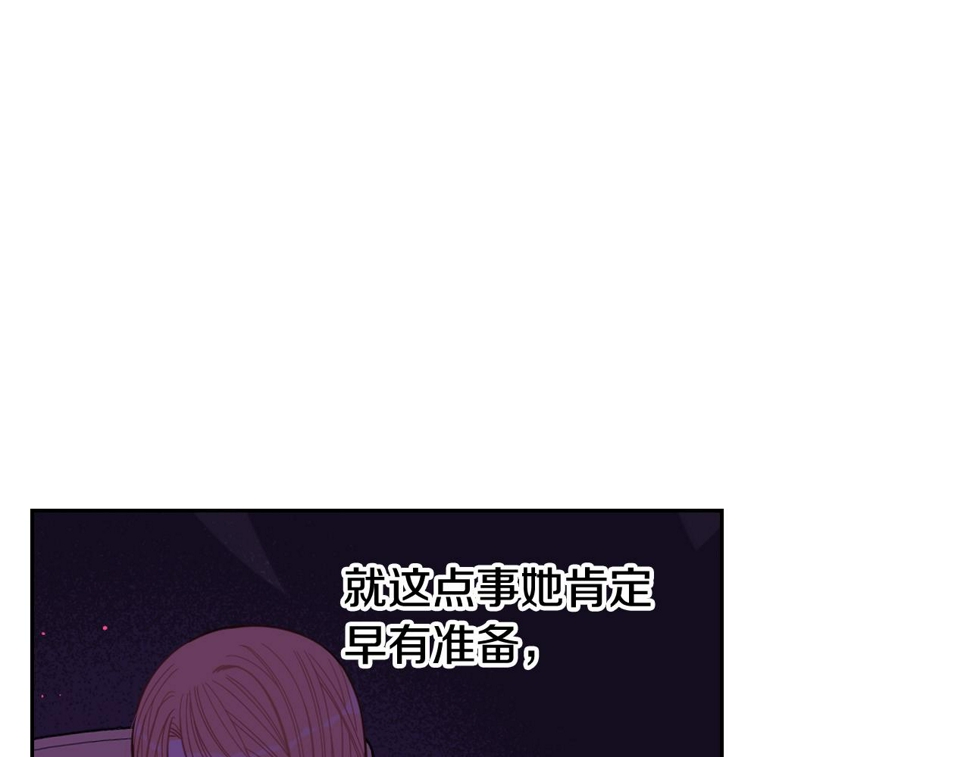 第96话 为自己辩护36