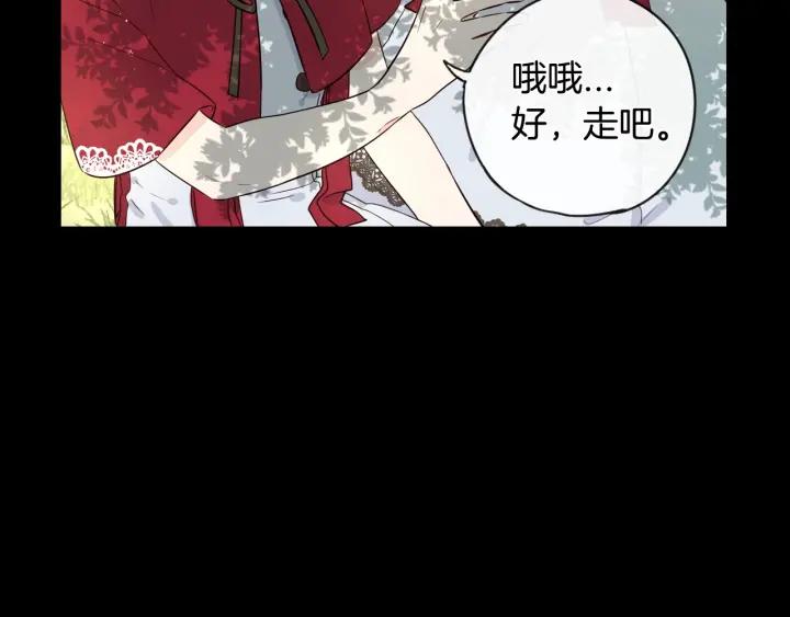 第11话 狩猎？有趣！105