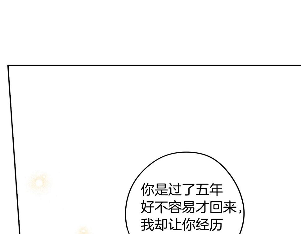 第93话 黑魔法师103