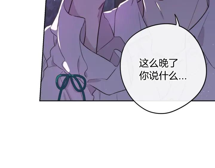 第22话 你想干嘛？51