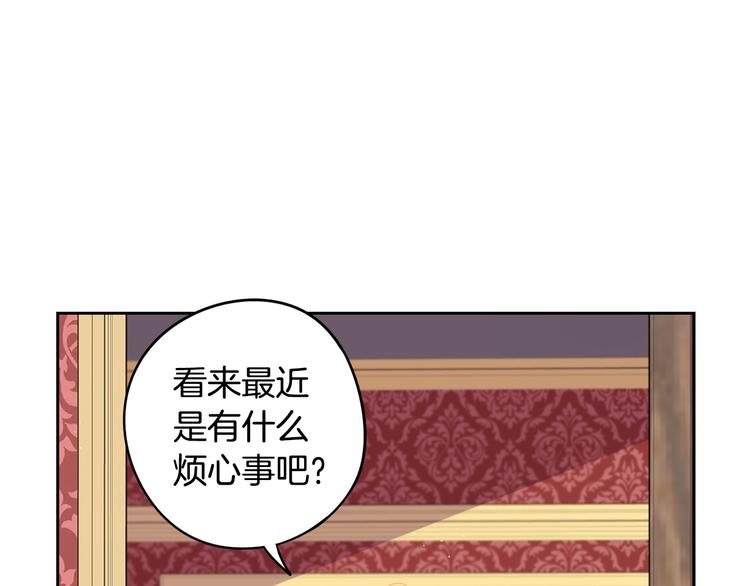 第50话 同床共枕！？118