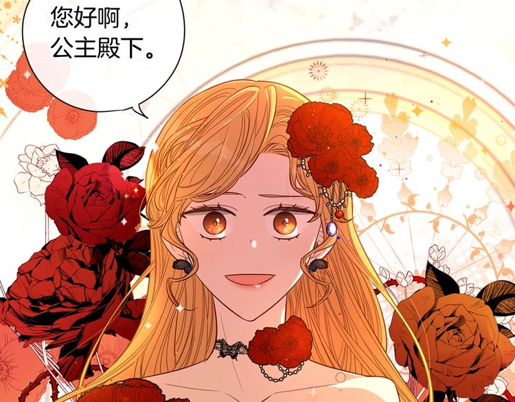 第4话 她是不是sa？76