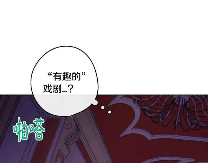 第31话 戏剧？有意思127