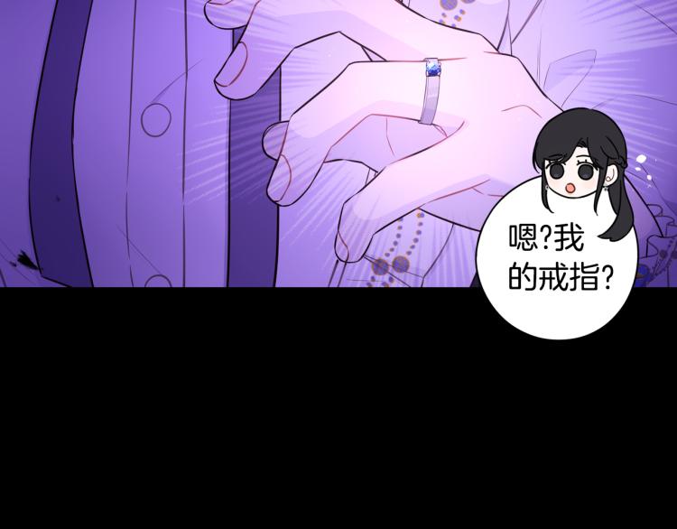 第55话 为你舍身6