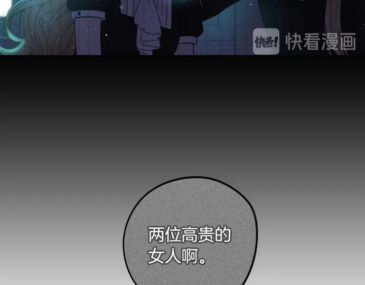 第18话 聚会上的骚乱144