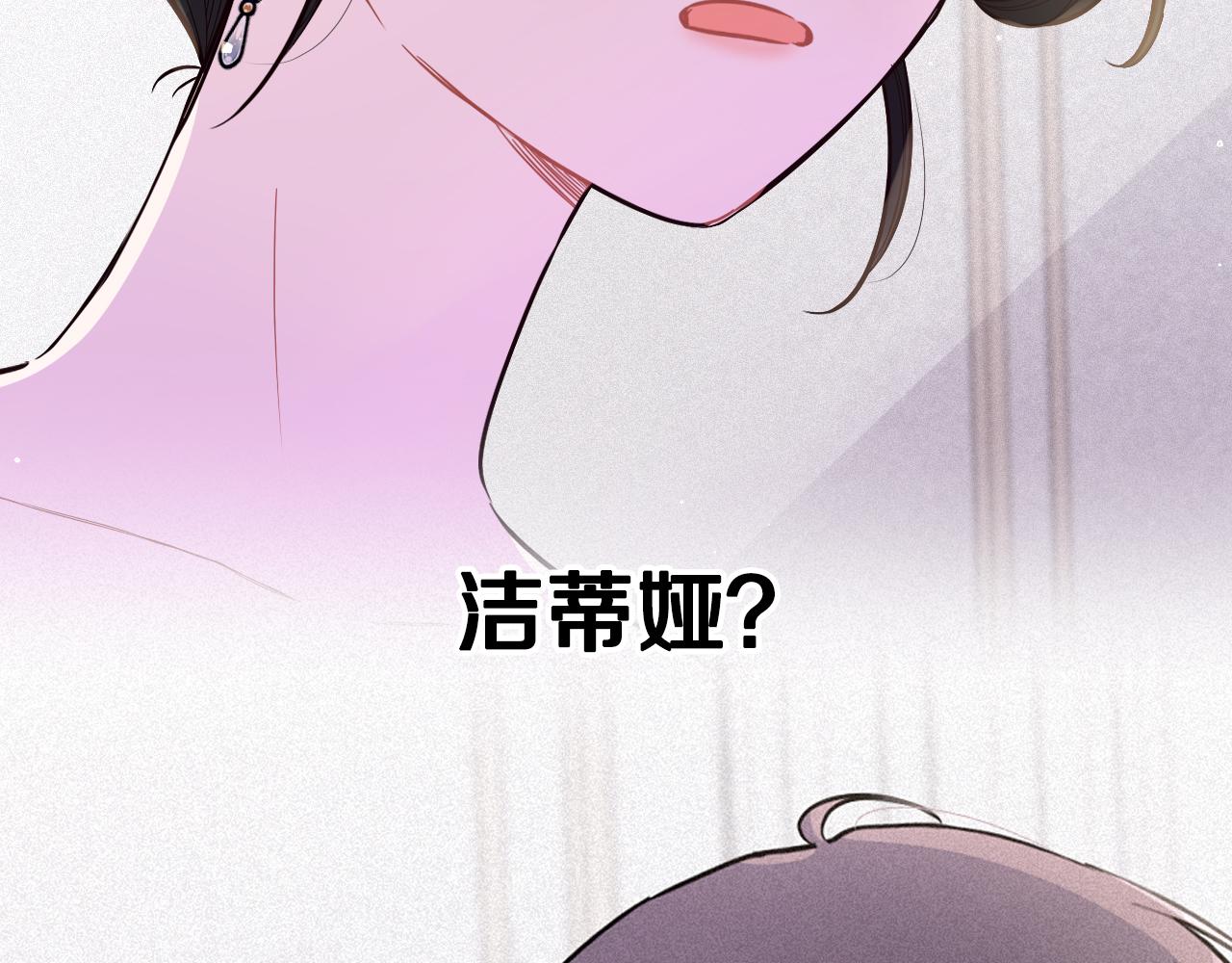 第87话 颜值即攻击37