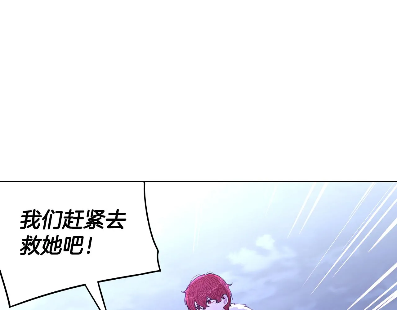 第101话 公主入敌营25