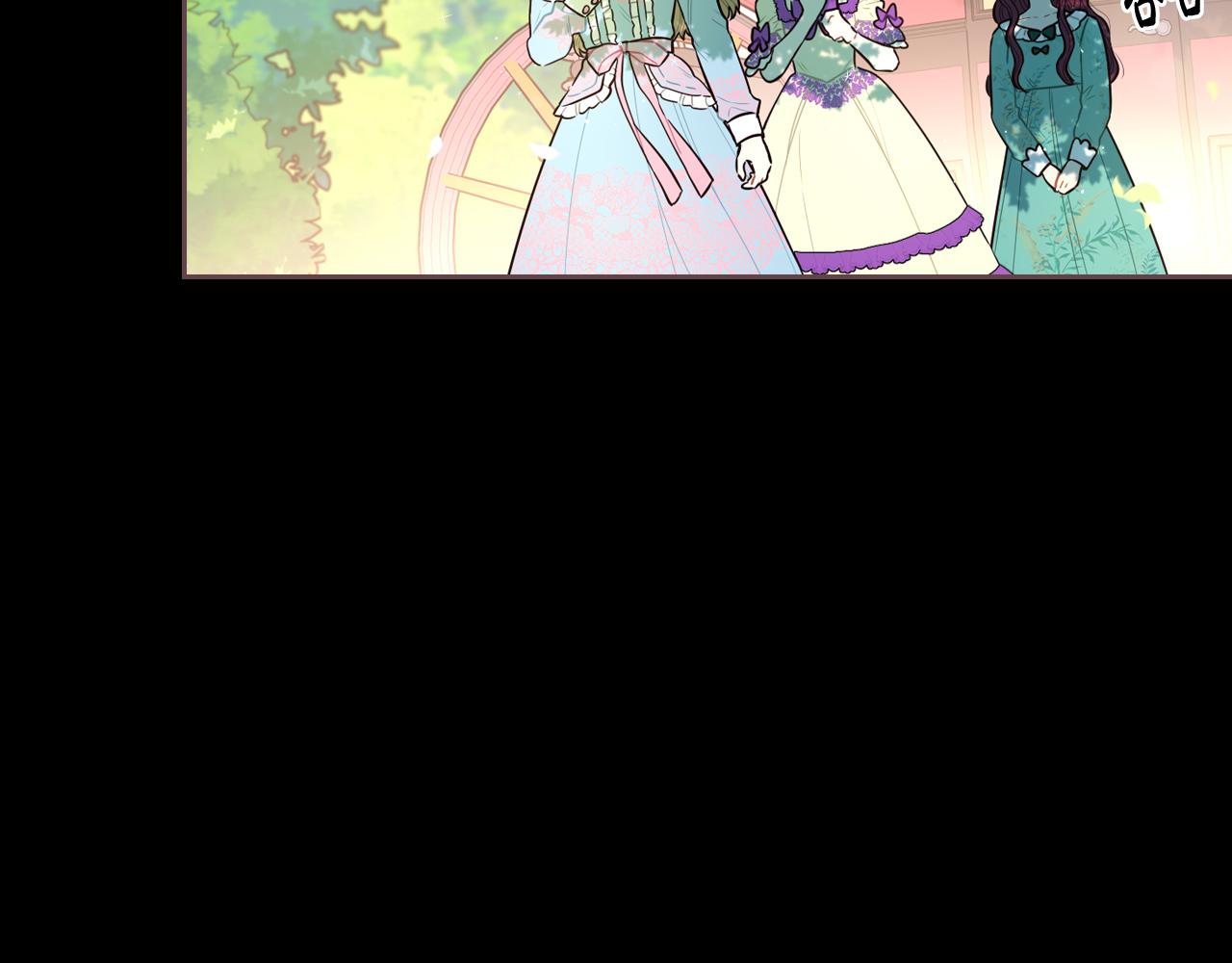 第71话我应该在车底18