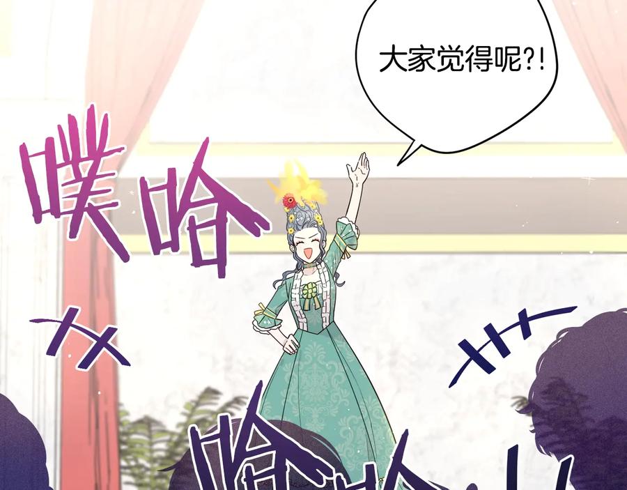 第35话 命运的相遇50