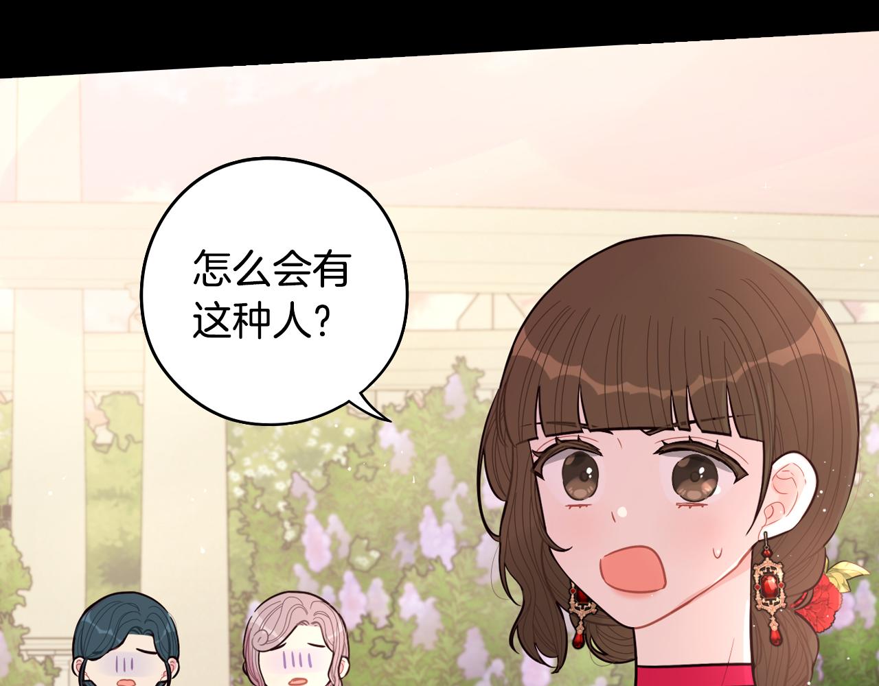 第87话 颜值即攻击80