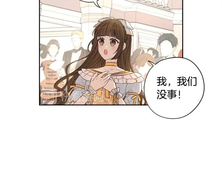 第18话 聚会上的骚乱111