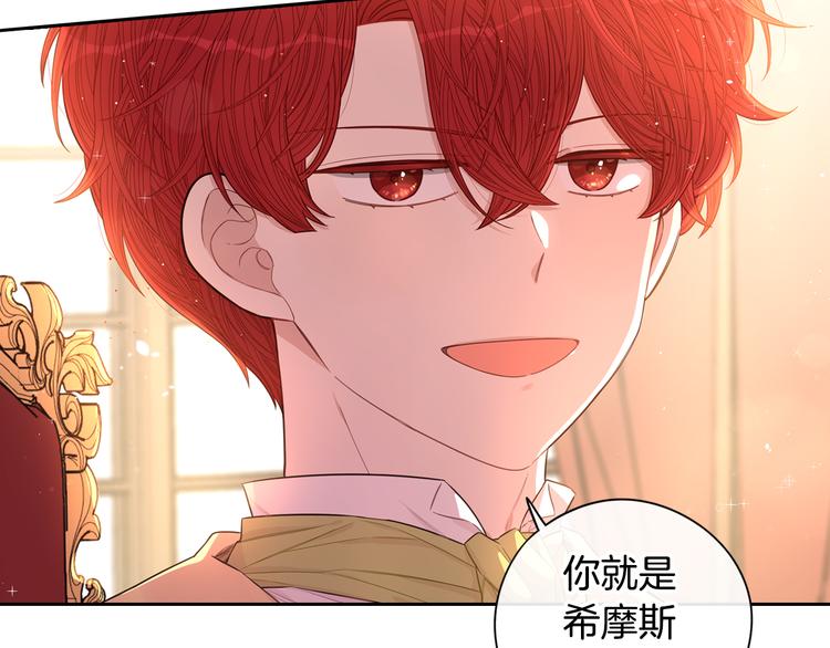 第49话 女侠求放过！136