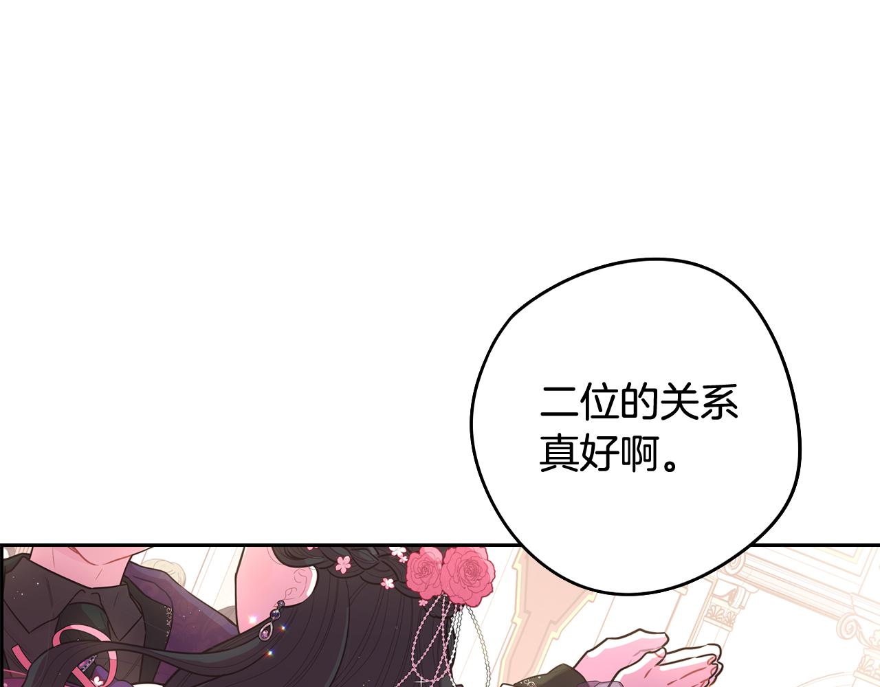 第76话日常的积累74