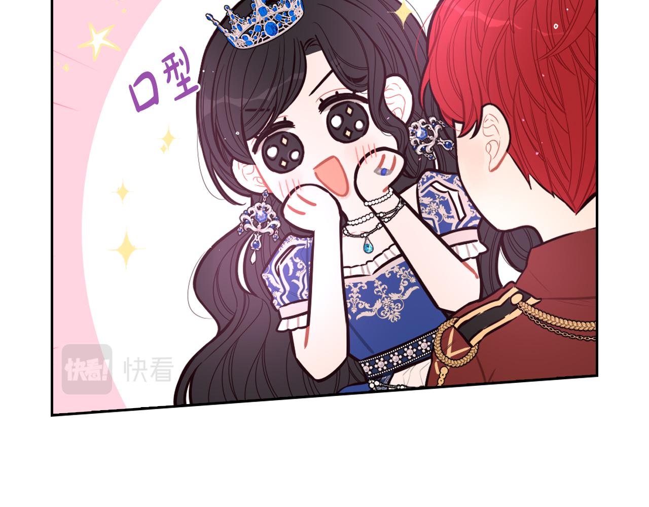第65话 嗑到了！69