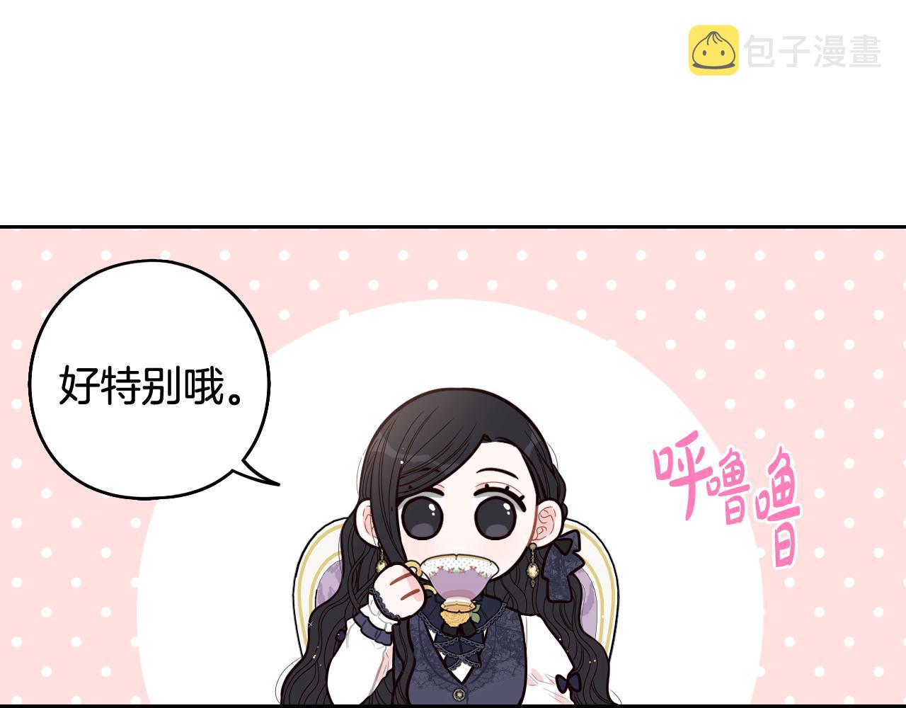 第74话无处安放的魅力124