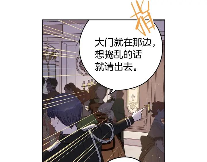 第18话 聚会上的骚乱105