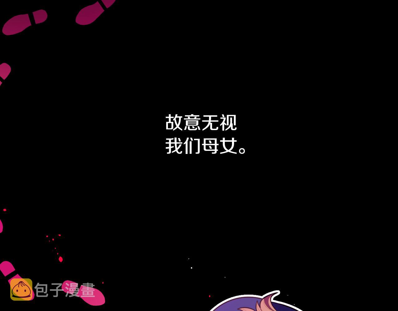 第69话审判开始78