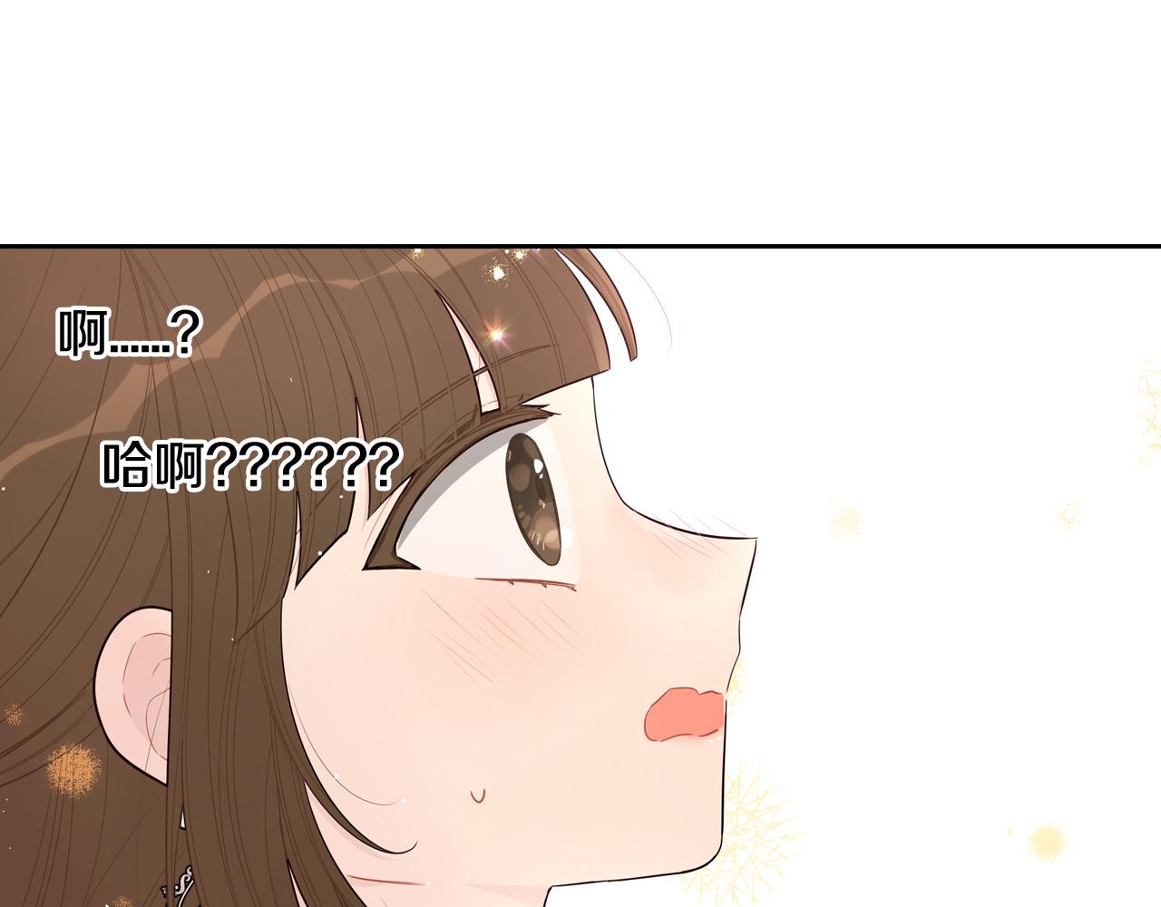 第67话 我就接受你吧149
