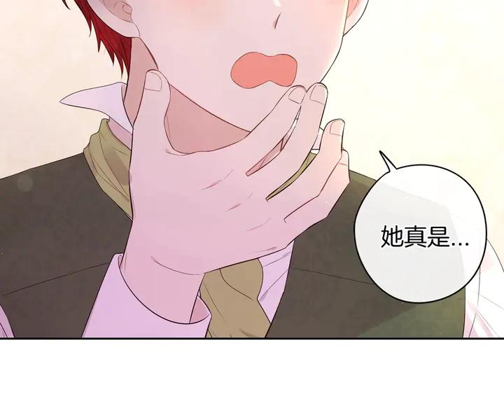 第33话 月之庆典65