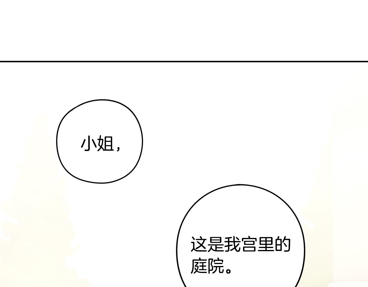 第89话 命中注定131