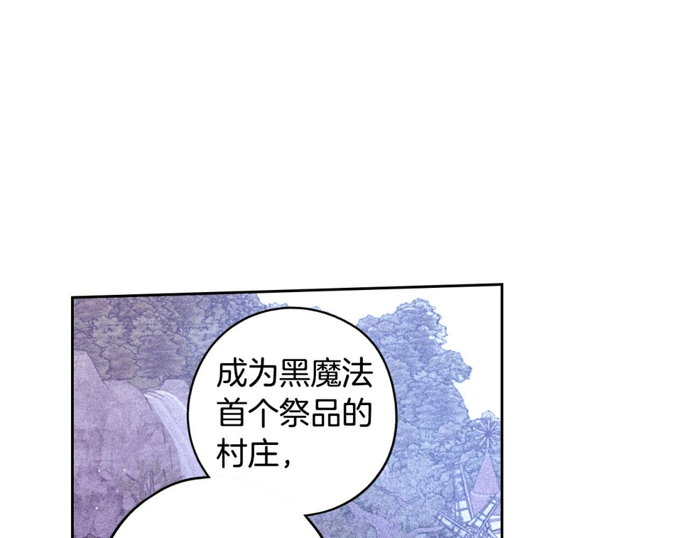 第98话 完美的帝国84