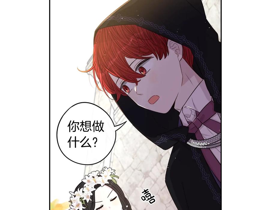 第36话 巧救人质86