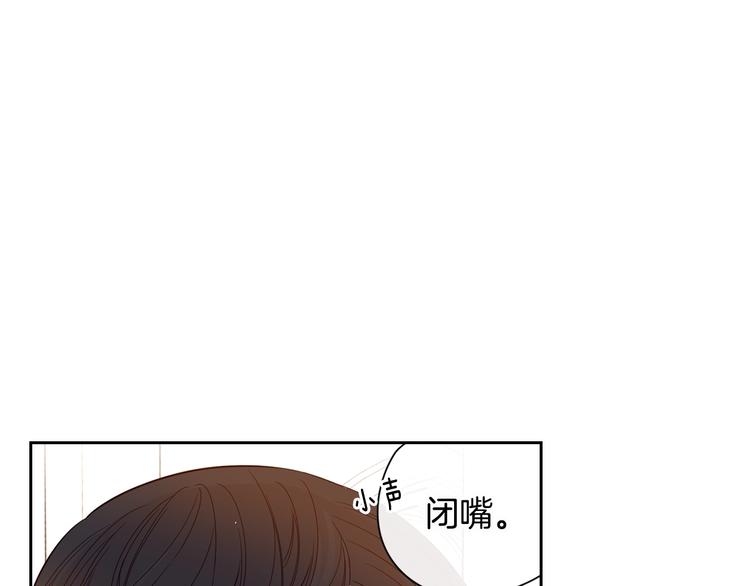 第4话 她是不是sa？54