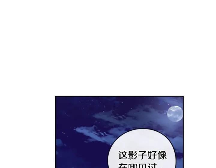 第7话 幕后黑手竟是她？98