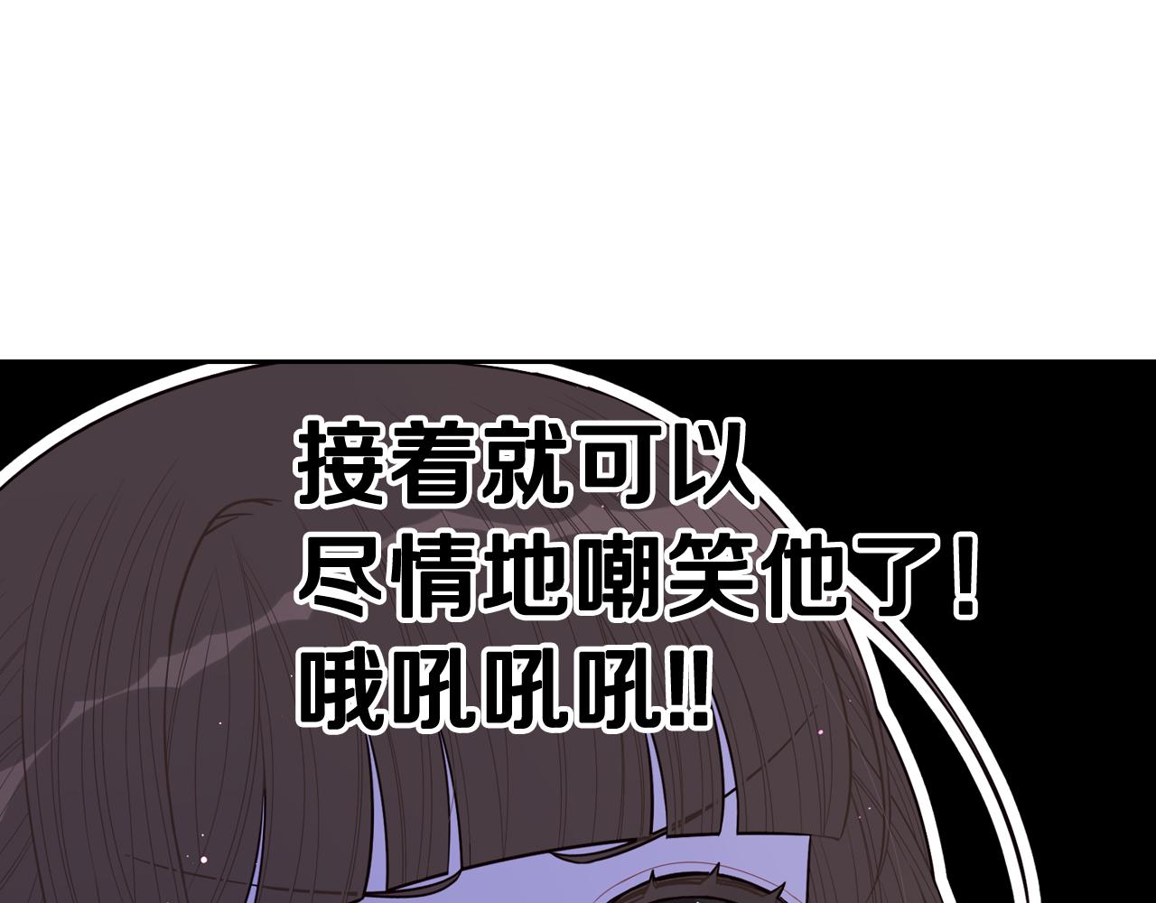 第66话 我还不搞事情！135