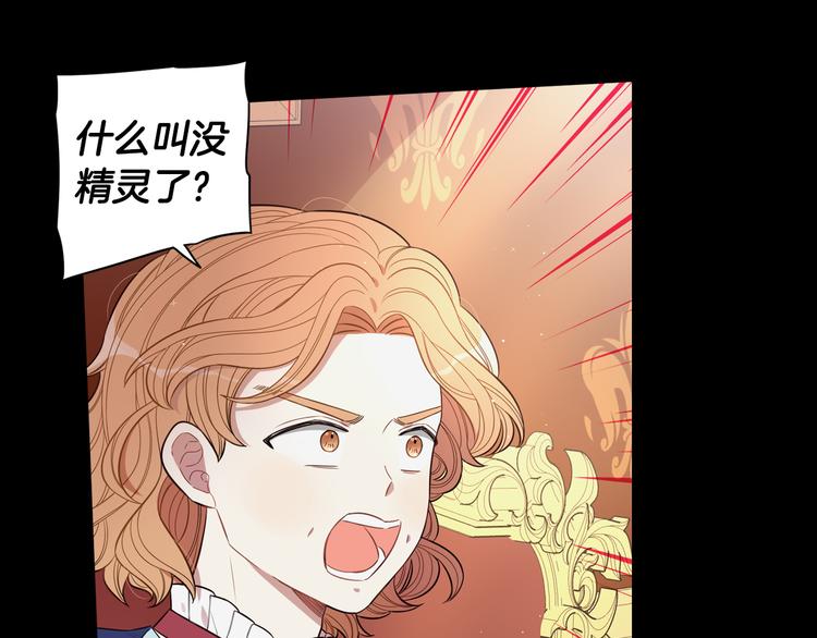 第50话 同床共枕！？52