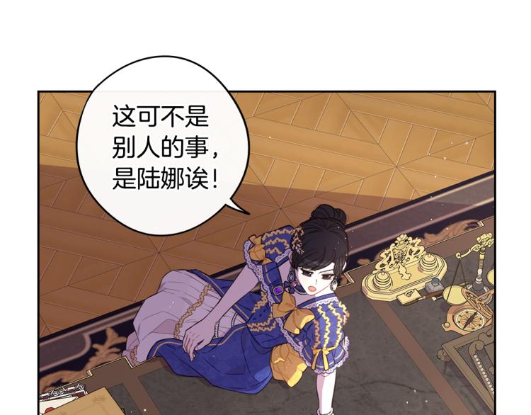 第58话 庆生派对109