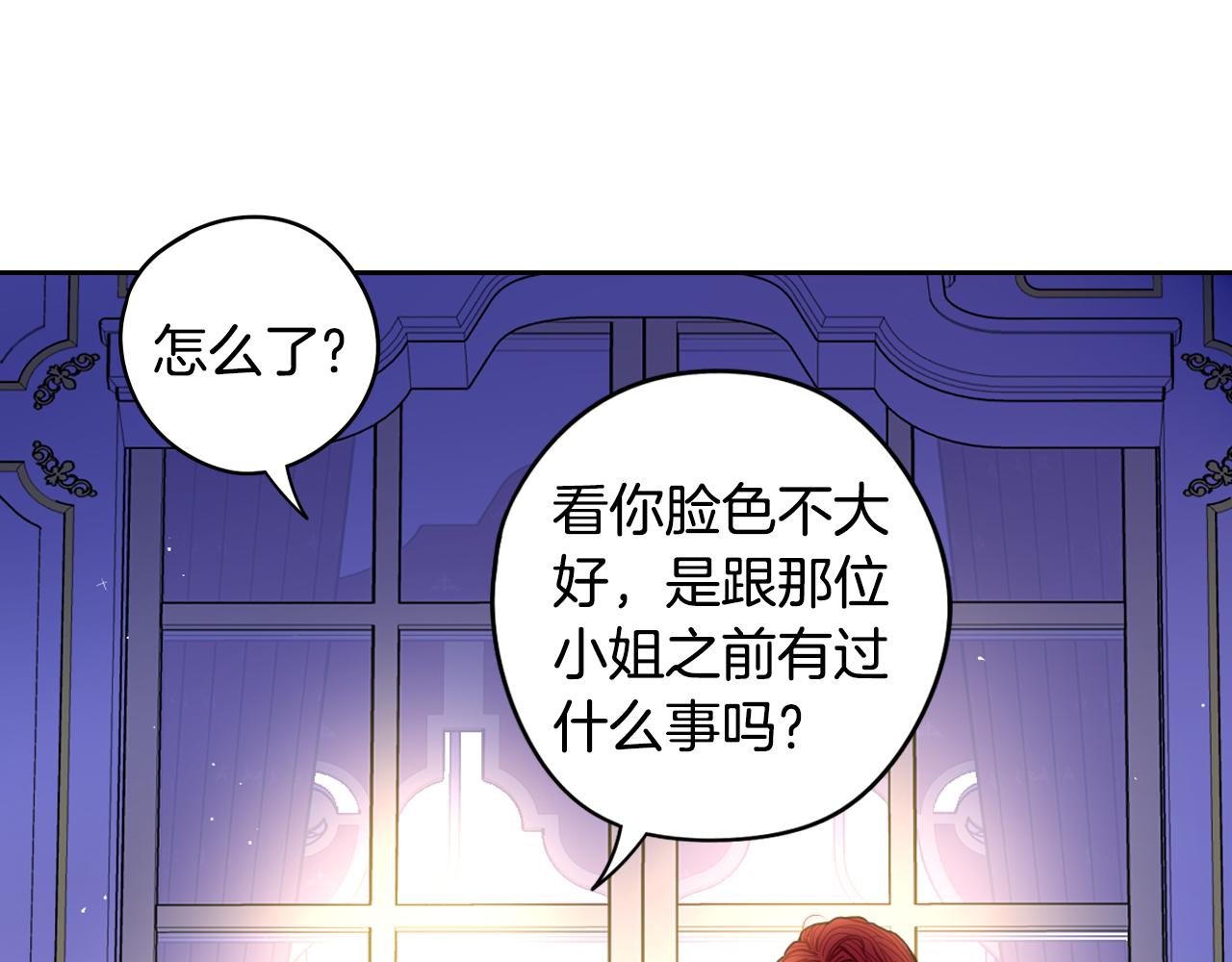 第88话 你也不讨厌55