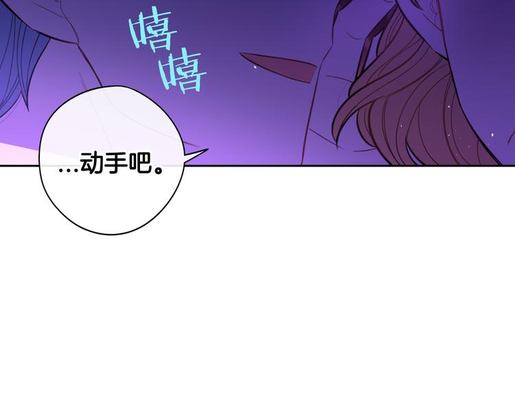 第51话 最后的诱饵104