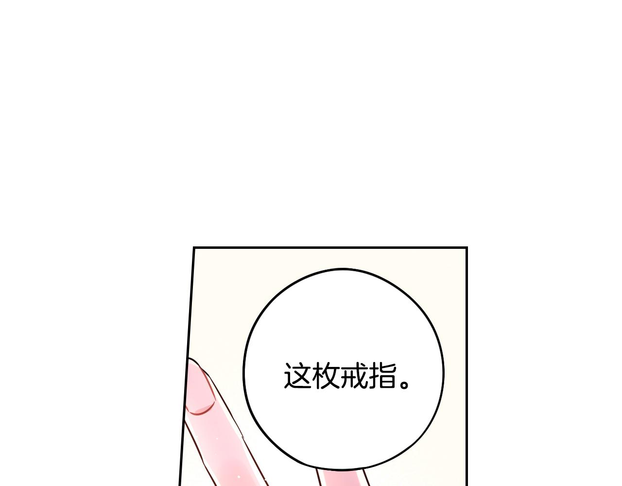第86话 来看你47