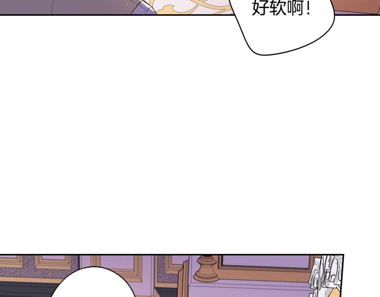 第51话 最后的诱饵26