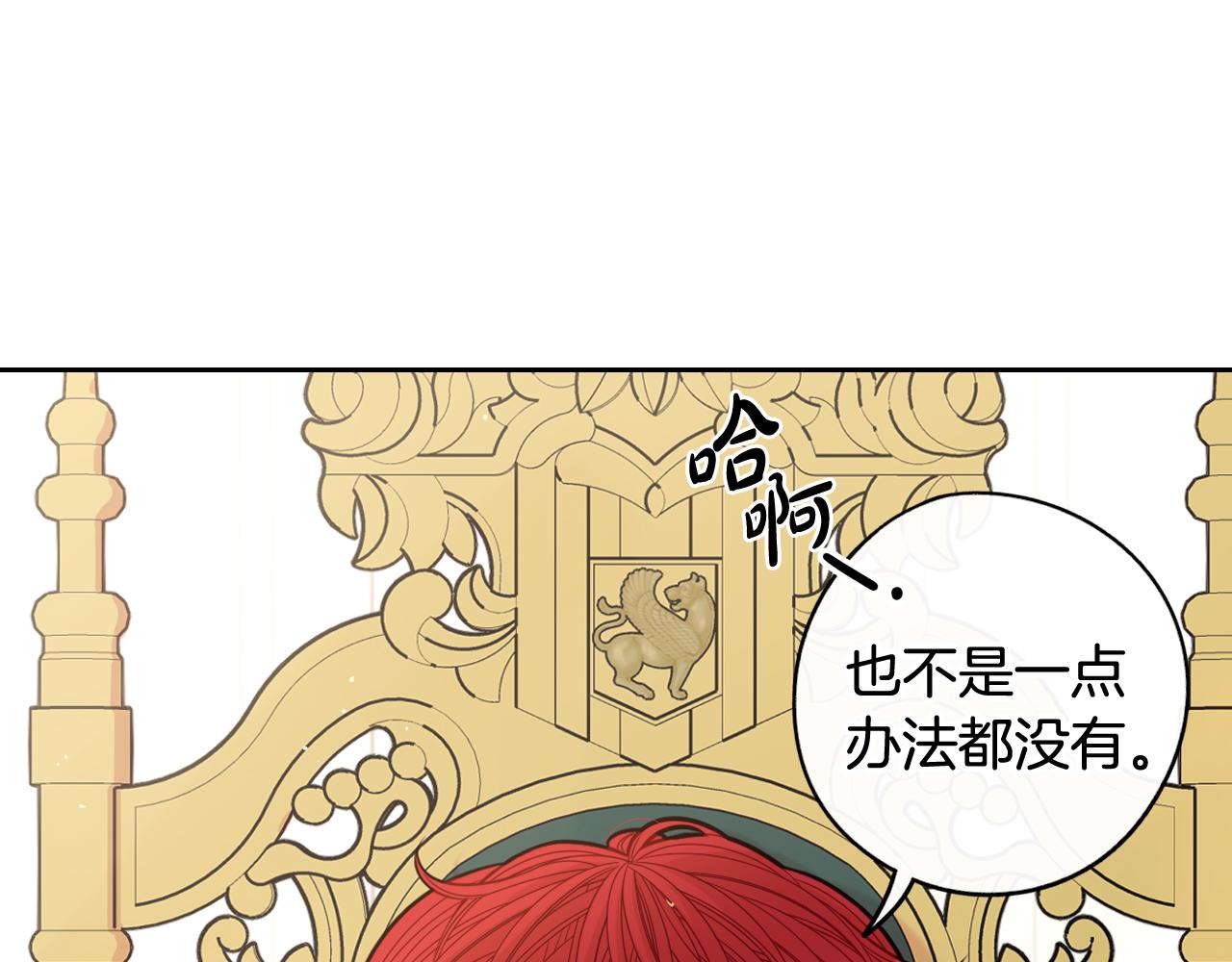 第69话审判开始33