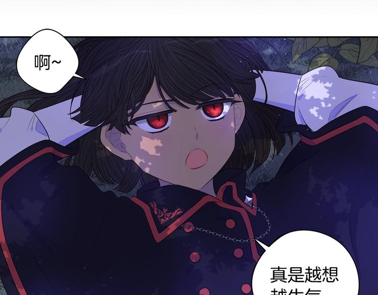 第45话 好小子，逮到你了！122