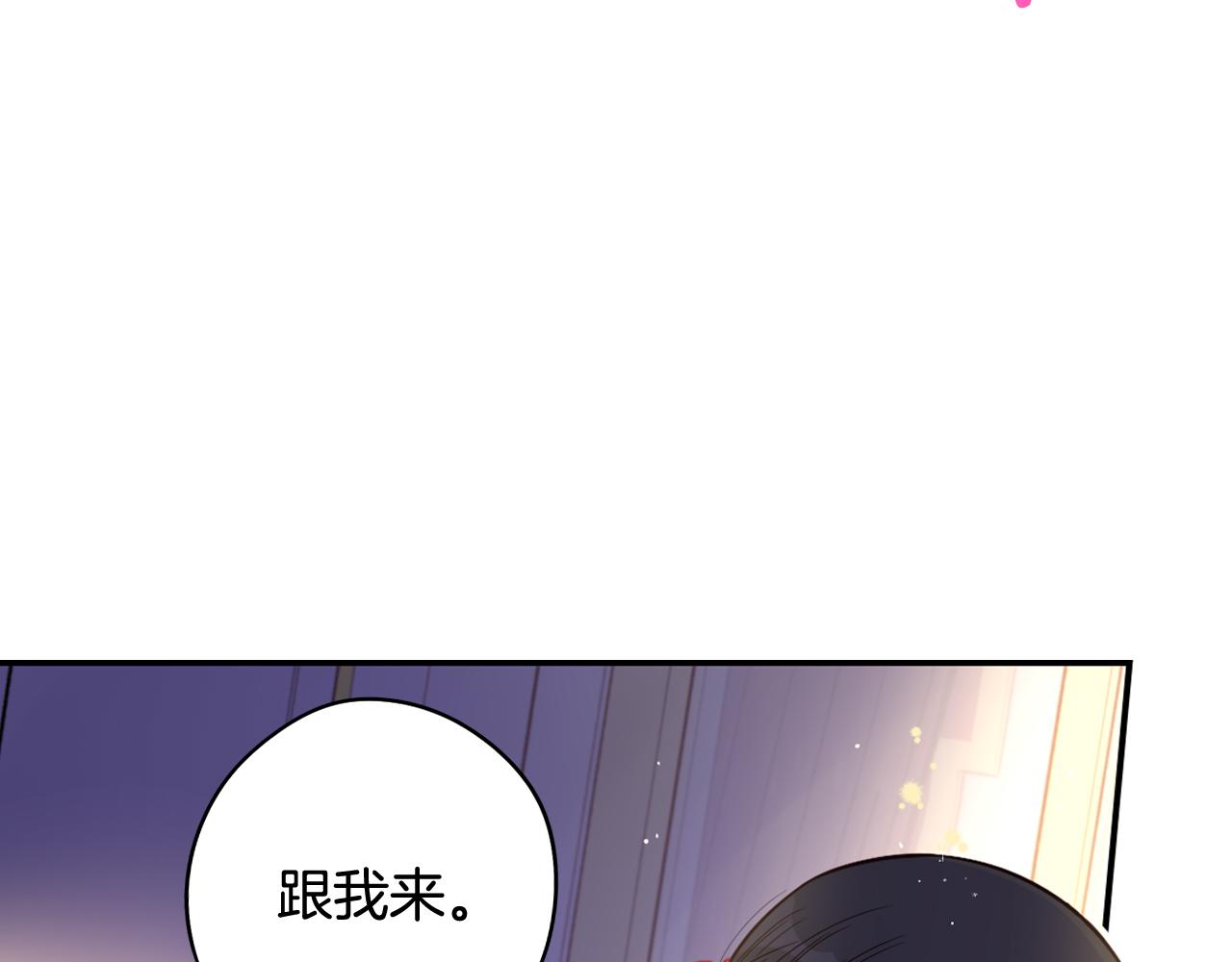 第一季完结篇 只要你幸福26