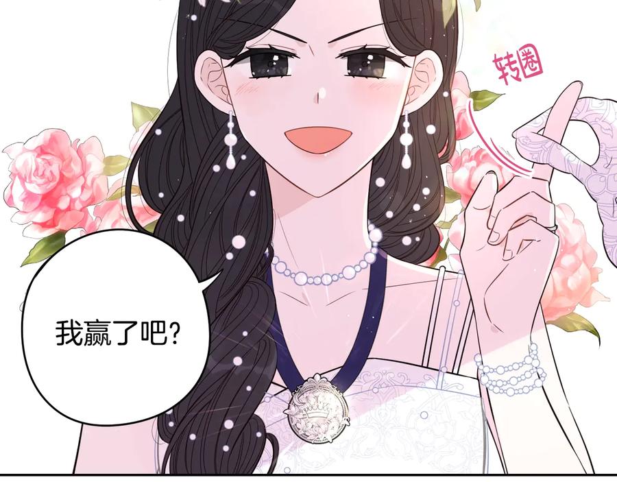 第35话 命运的相遇68