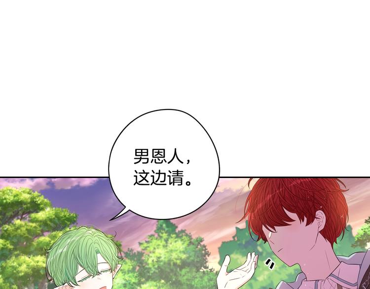 第45话 好小子，逮到你了！46