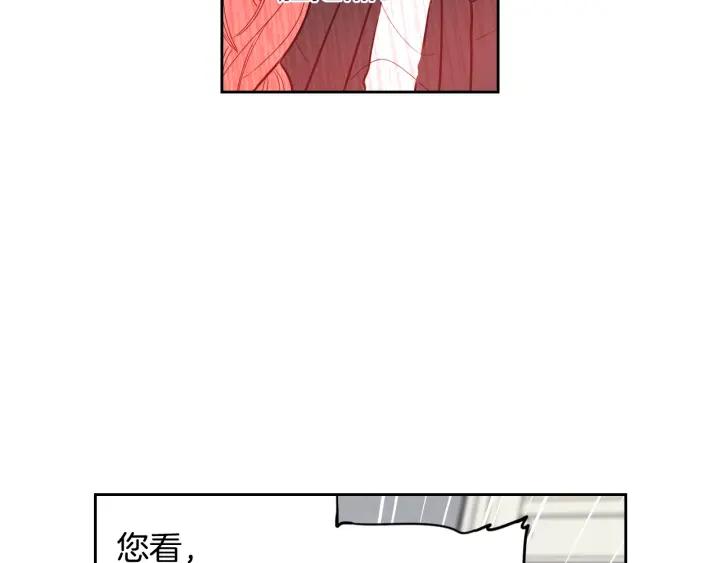 第6话 危险的情书125