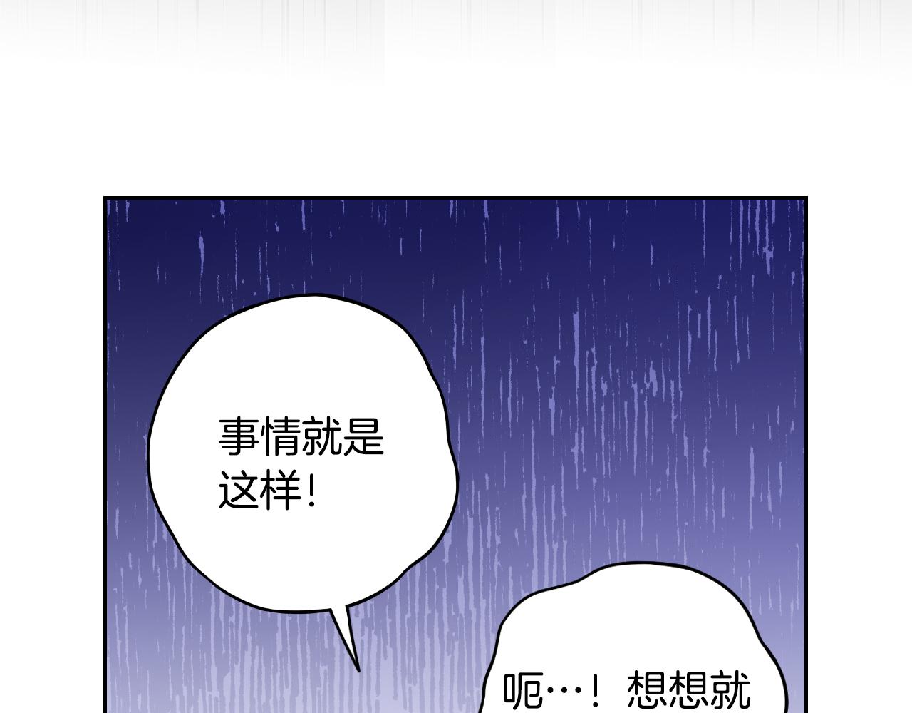 第87话 颜值即攻击83
