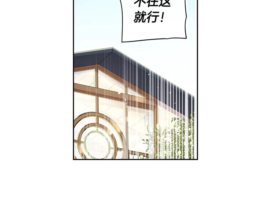 第40话 寻找精灵38