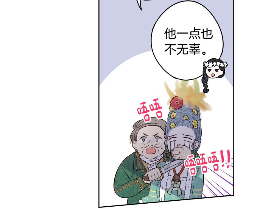 第36话 巧救人质33