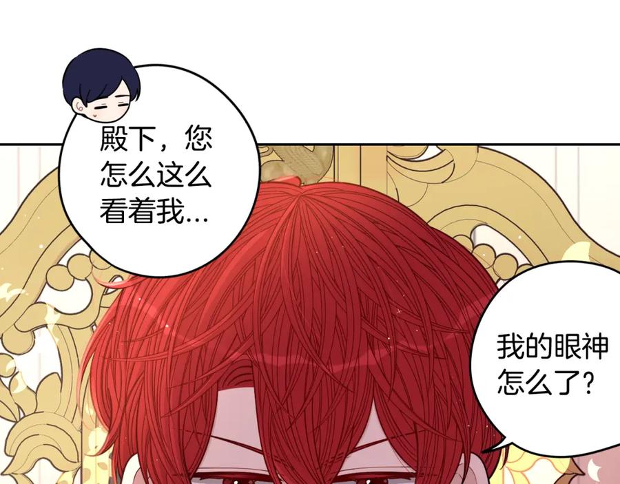 第59话 你是不是玩我9