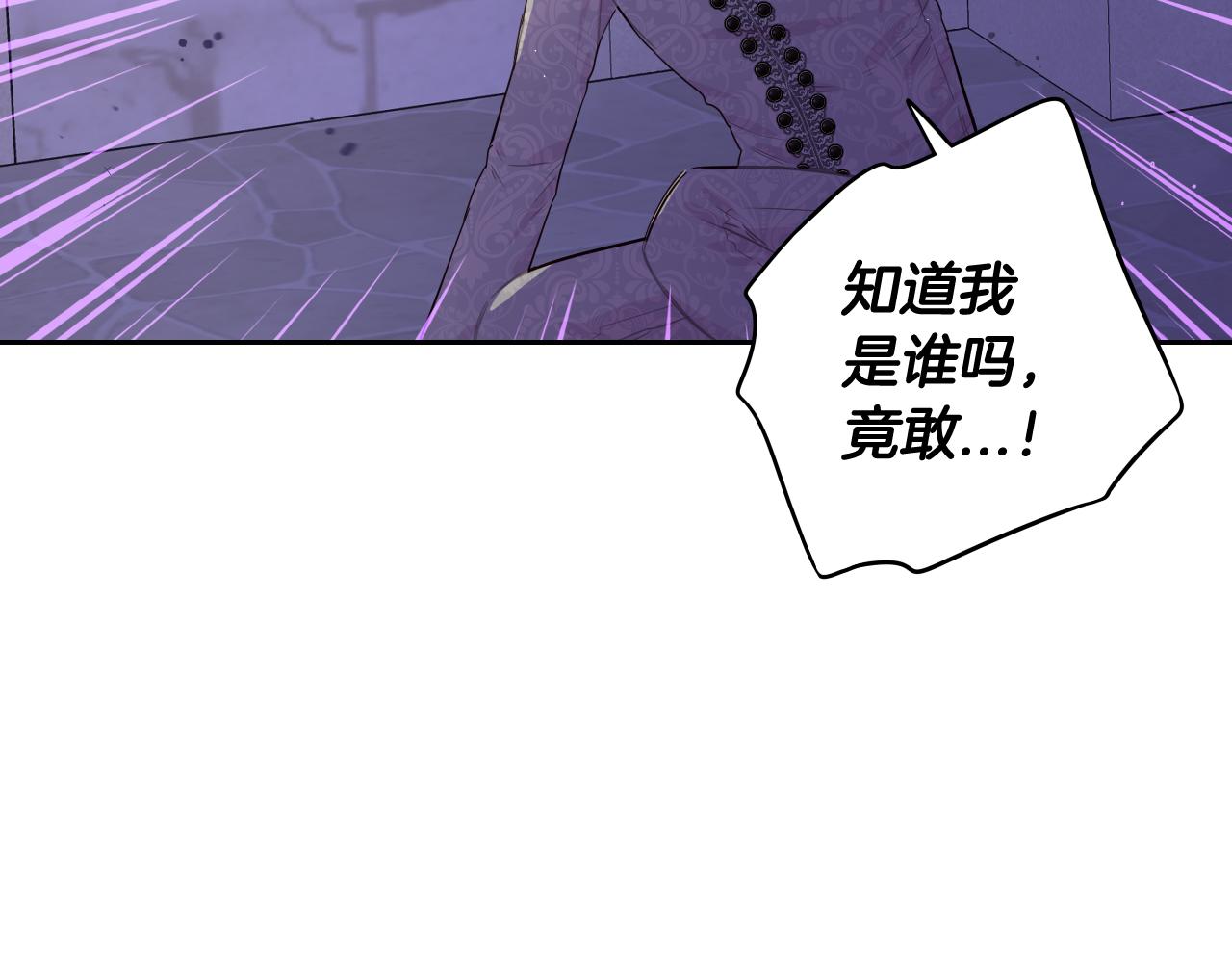 第72话故乡的百合开了110
